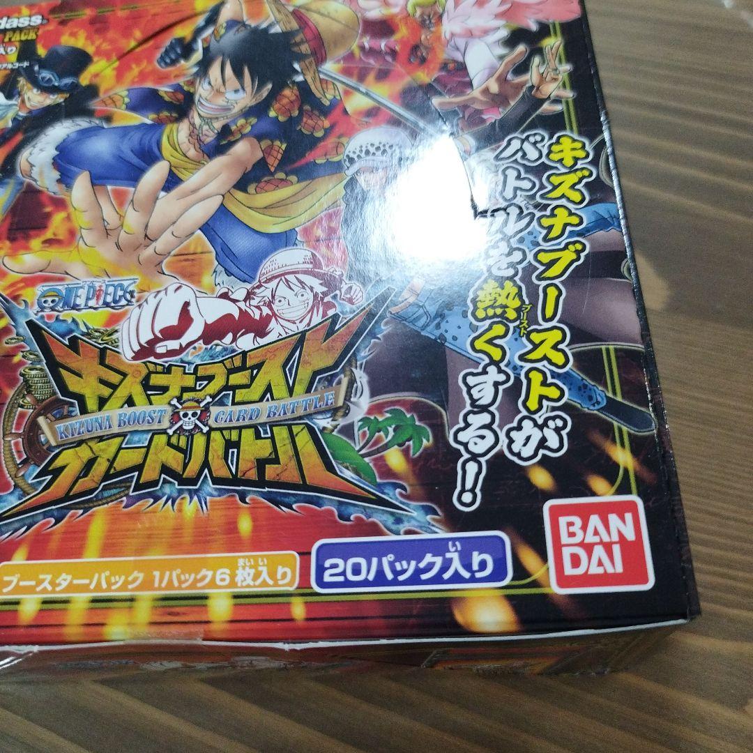 匿*️様 ワンピース キズナブースト　１弾の　未開封ブースターボックス1個