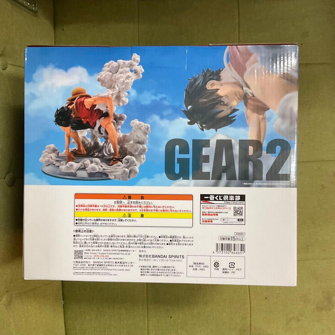 ワンピース 一番くじ ルフィ ギアセカンド B賞