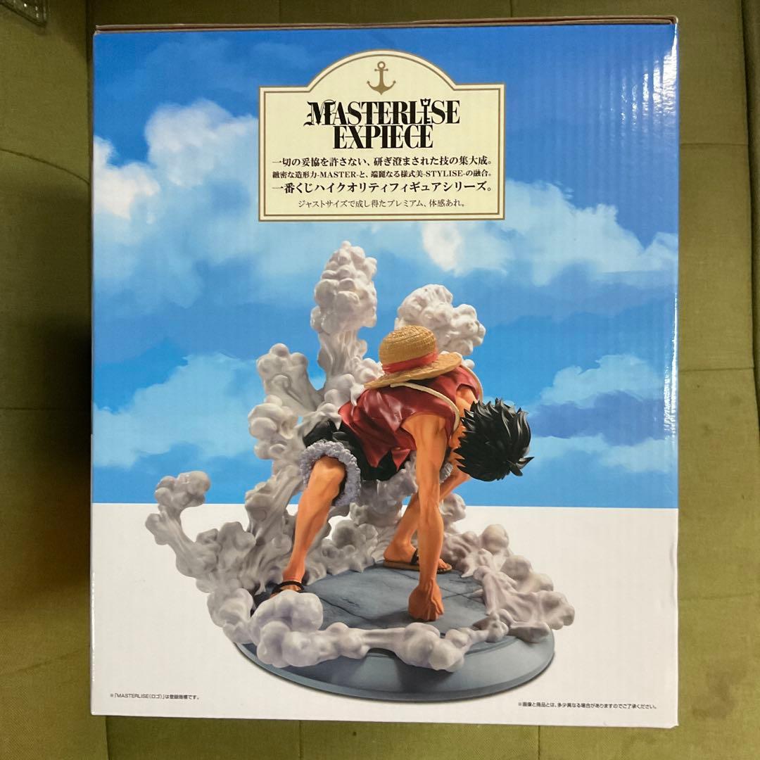 ワンピース 一番くじ ルフィ ギアセカンド B賞