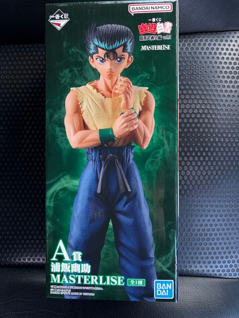 幽☆遊☆白書 一番くじ フィギュアコンプリートセット