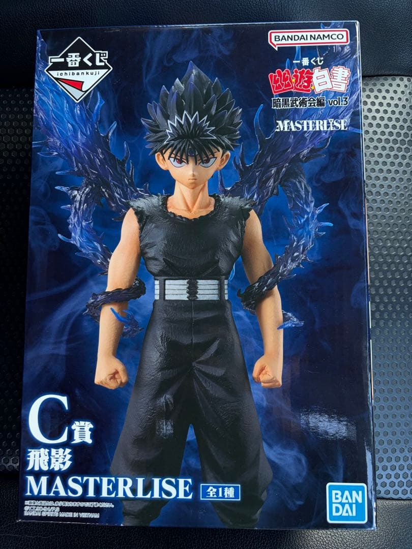 幽☆遊☆白書 一番くじ フィギュアコンプリートセット