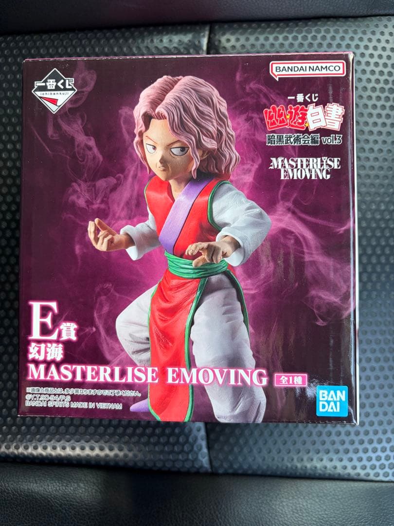 幽☆遊☆白書 一番くじ フィギュアコンプリートセット