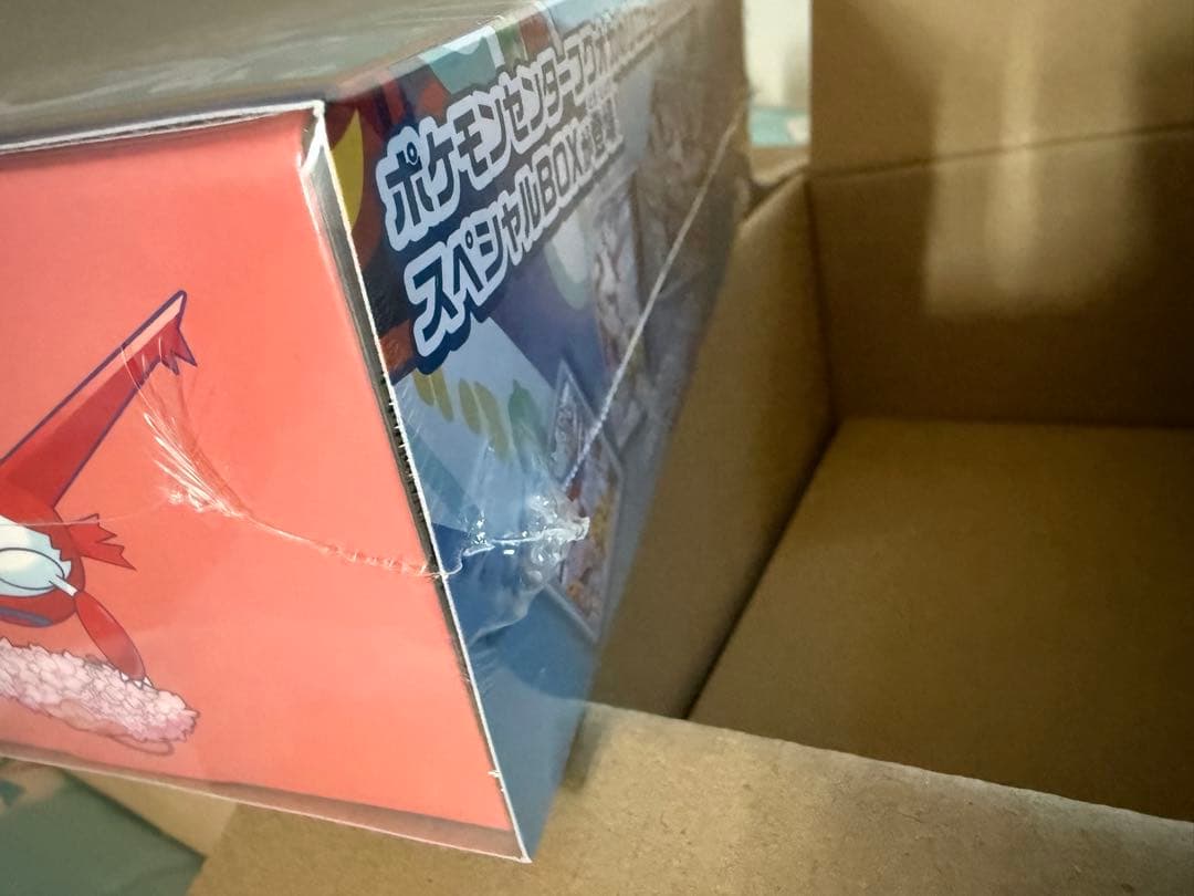 ポケモンセンター スペシャルBOX 2点セット
