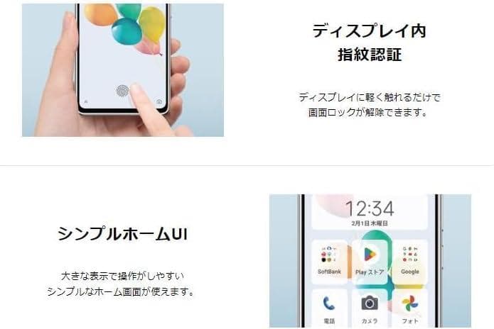 スマートフォン本体 ZTE A303ZE