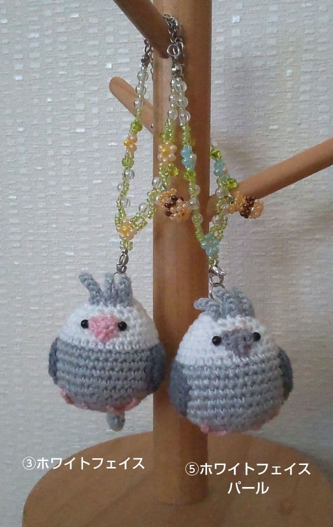 ☆まめひこ☆オカメインコあみぐるみバッグチャーム5点セット