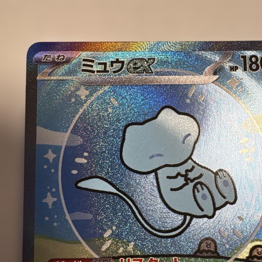 ミュウex SAR シャイニートレジャーex