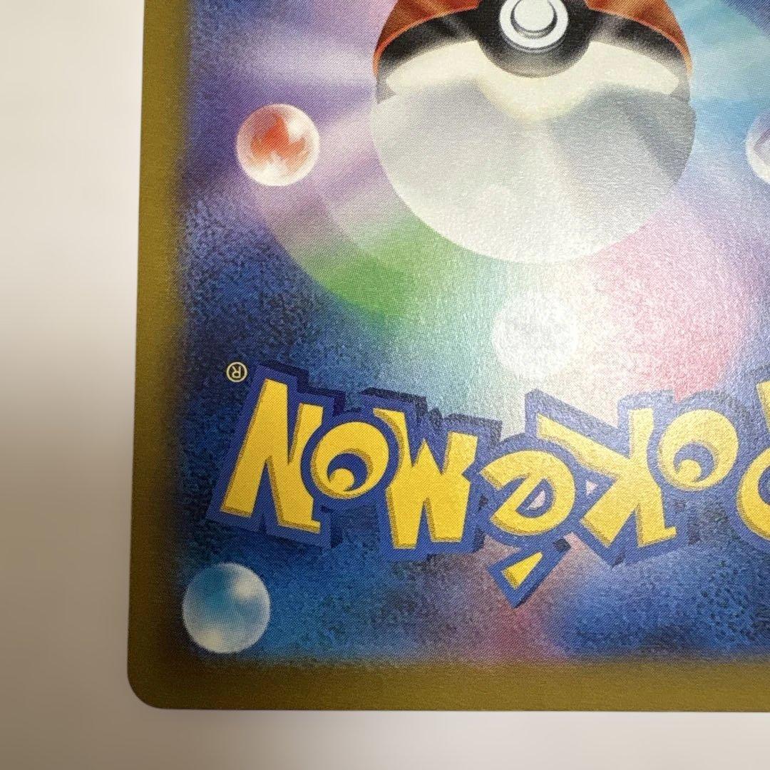 ミュウex SAR シャイニートレジャーex