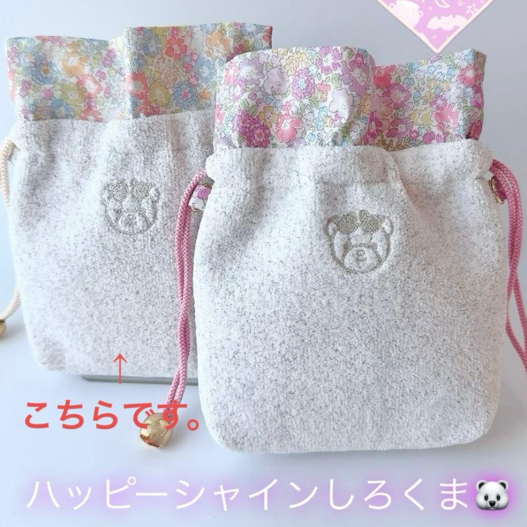 まゆこシェニール くま ベア シェニール 巾着 ポーチ