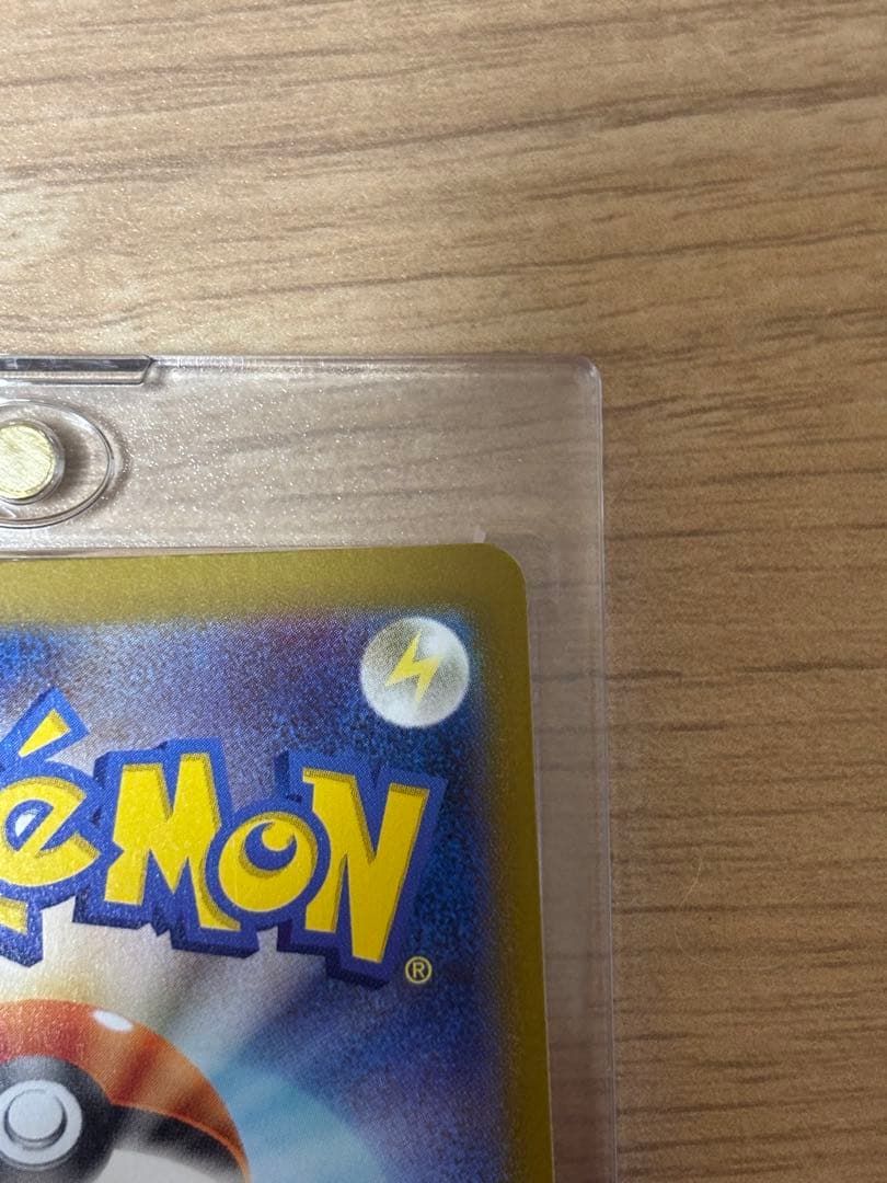 リーリエの決心SR、SARセット