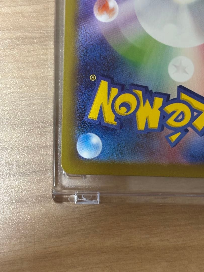 リーリエの決心SR、SARセット