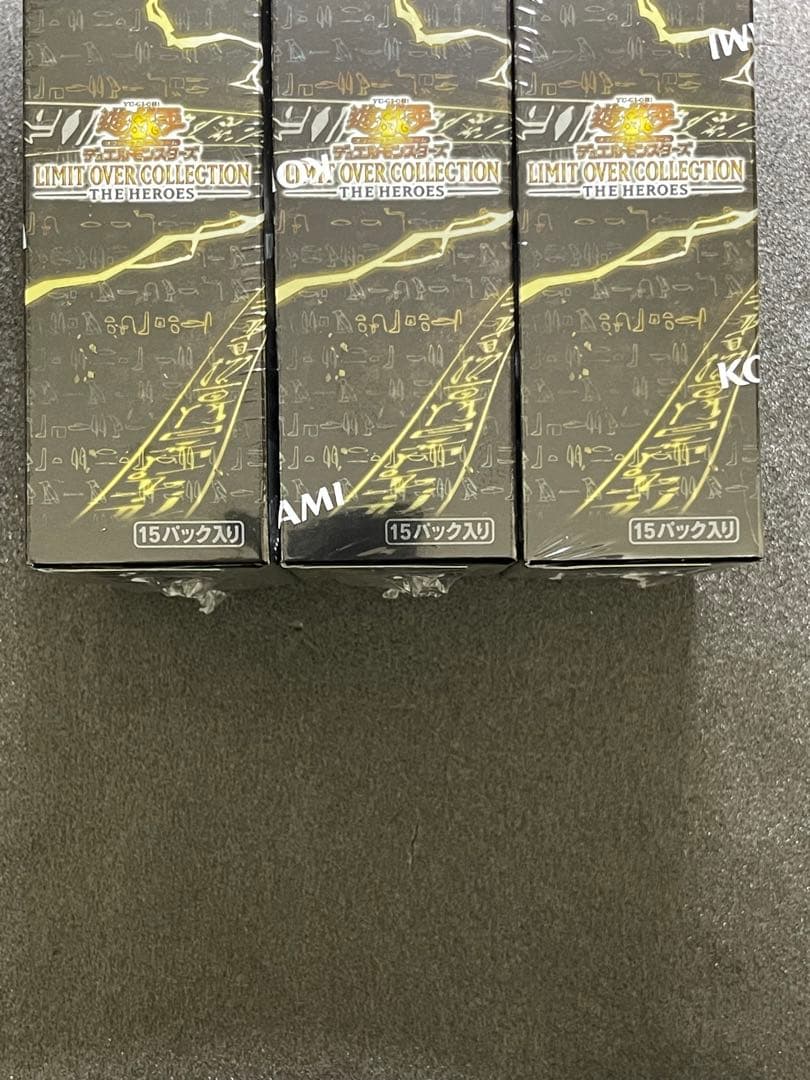 遊戯王OCG デュエルモンスターズ LIMIT OVER COLLECTION BOX