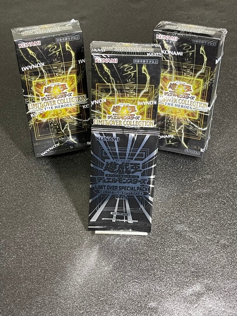 遊戯王OCG デュエルモンスターズ LIMIT OVER COLLECTION BOX