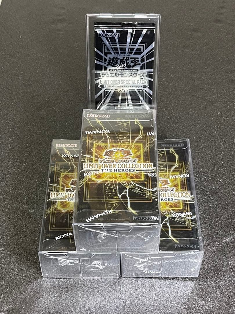 遊戯王OCG デュエルモンスターズ LIMIT OVER COLLECTION BOX