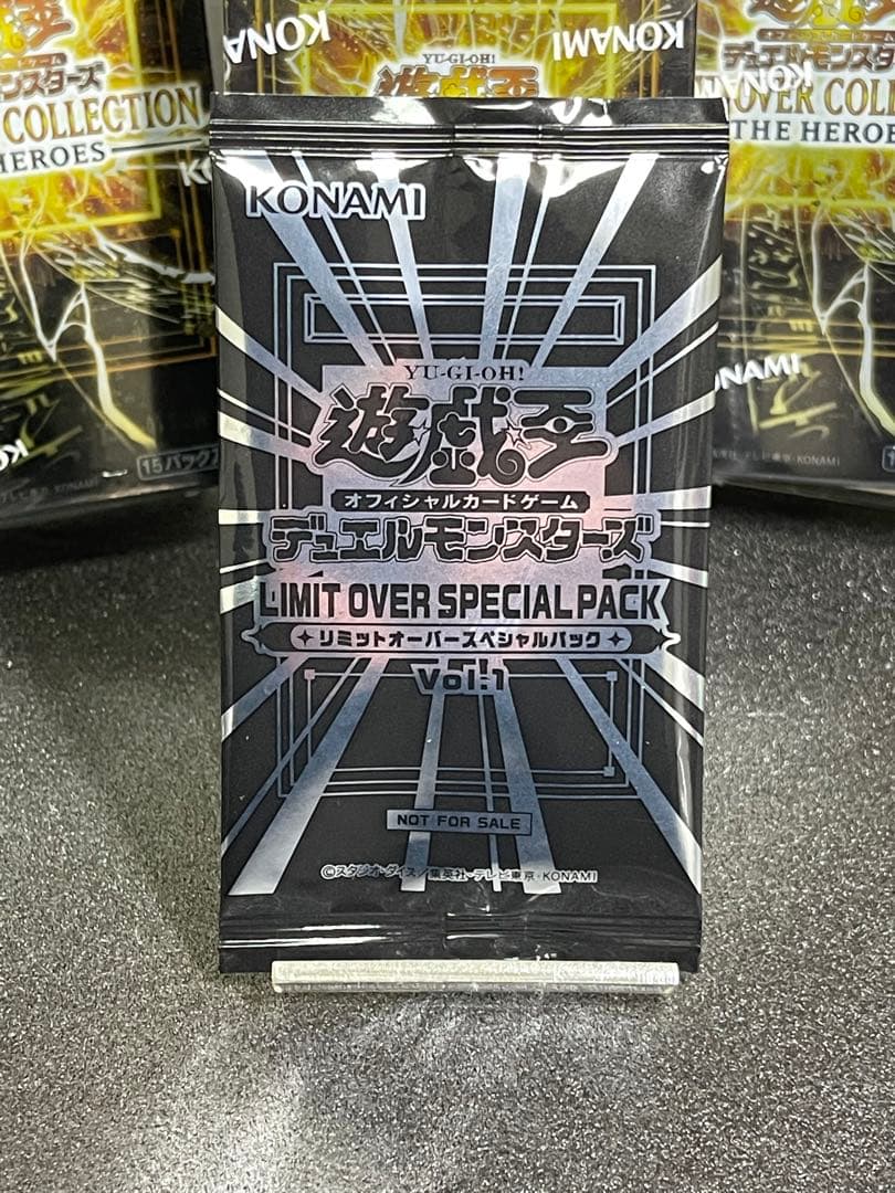 遊戯王OCG デュエルモンスターズ LIMIT OVER COLLECTION BOX