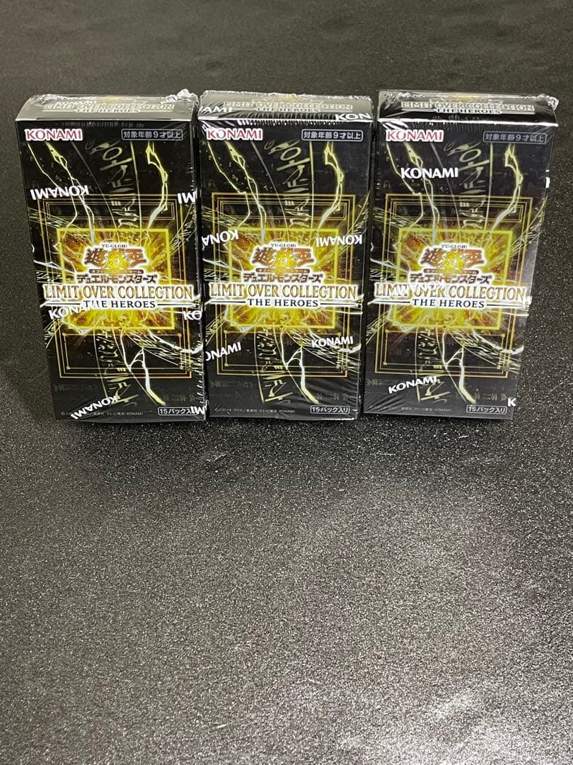 遊戯王OCG デュエルモンスターズ LIMIT OVER COLLECTION BOX