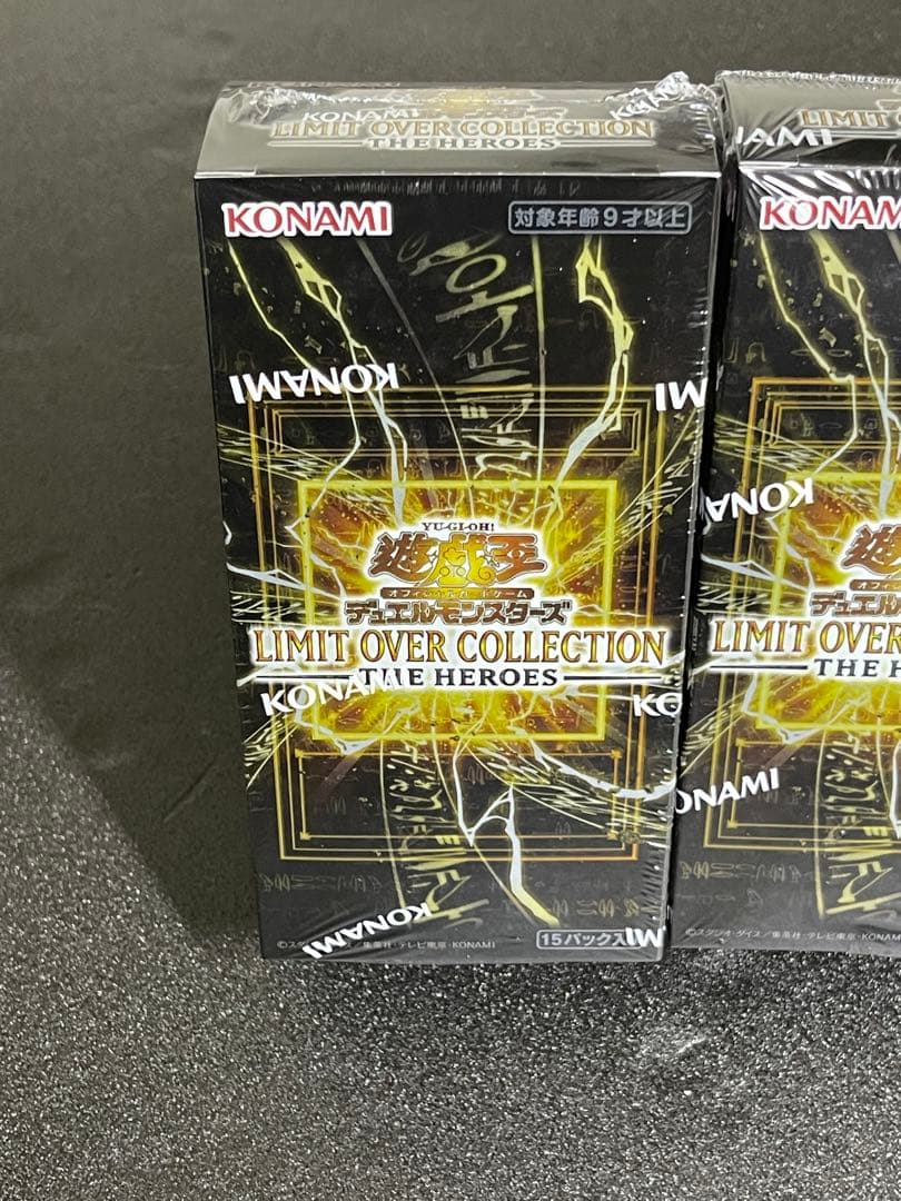 遊戯王OCG デュエルモンスターズ LIMIT OVER COLLECTION BOX