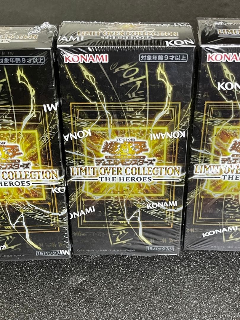 遊戯王OCG デュエルモンスターズ LIMIT OVER COLLECTION BOX