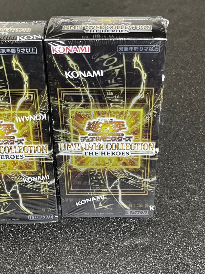遊戯王OCG デュエルモンスターズ LIMIT OVER COLLECTION BOX