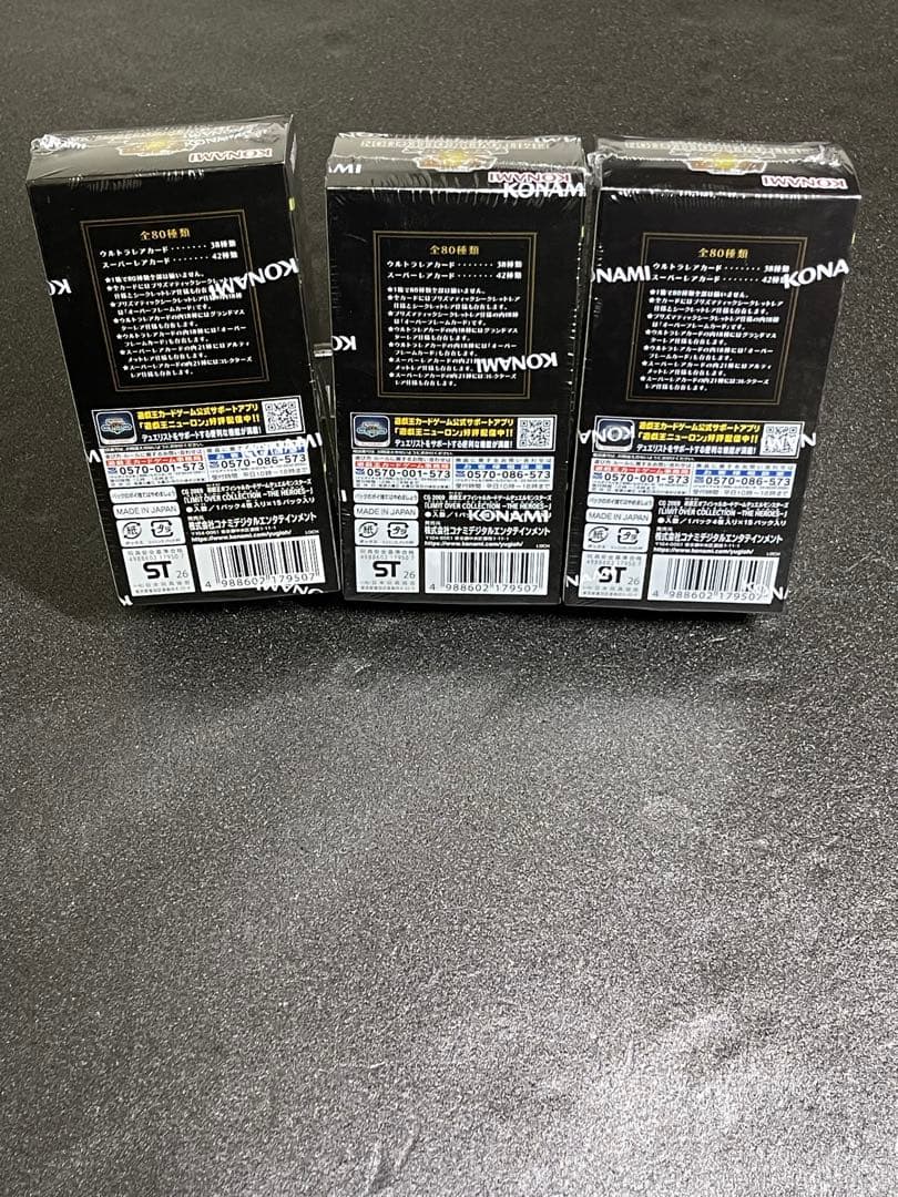 遊戯王OCG デュエルモンスターズ LIMIT OVER COLLECTION BOX