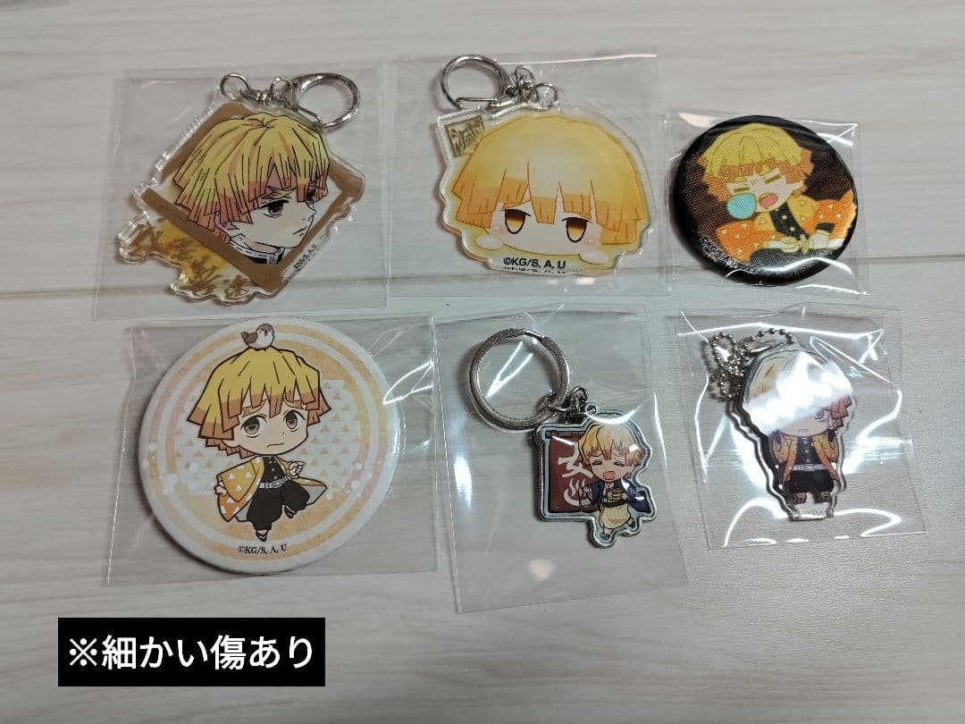 鬼滅の刃　我妻善逸　まとめ売り