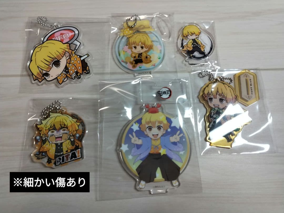 鬼滅の刃　我妻善逸　まとめ売り