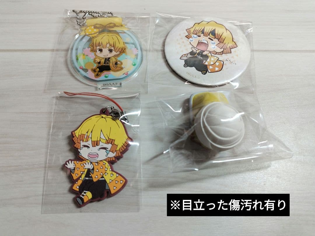 鬼滅の刃　我妻善逸　まとめ売り