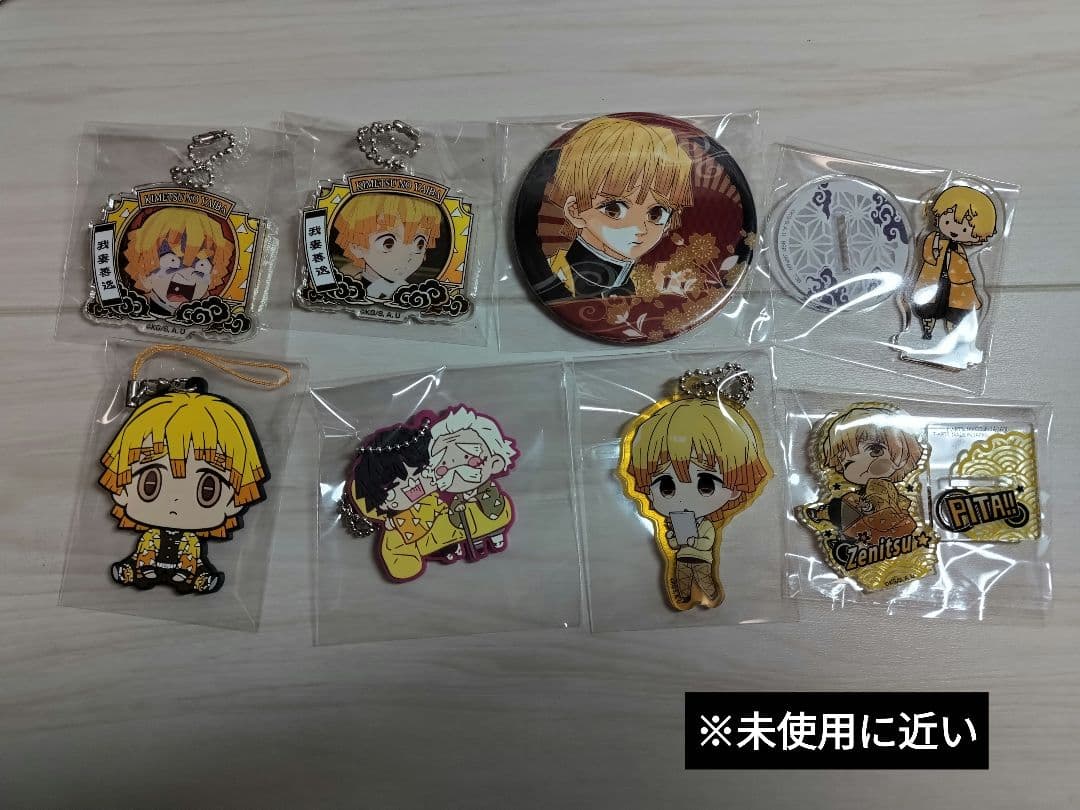 鬼滅の刃　我妻善逸　まとめ売り