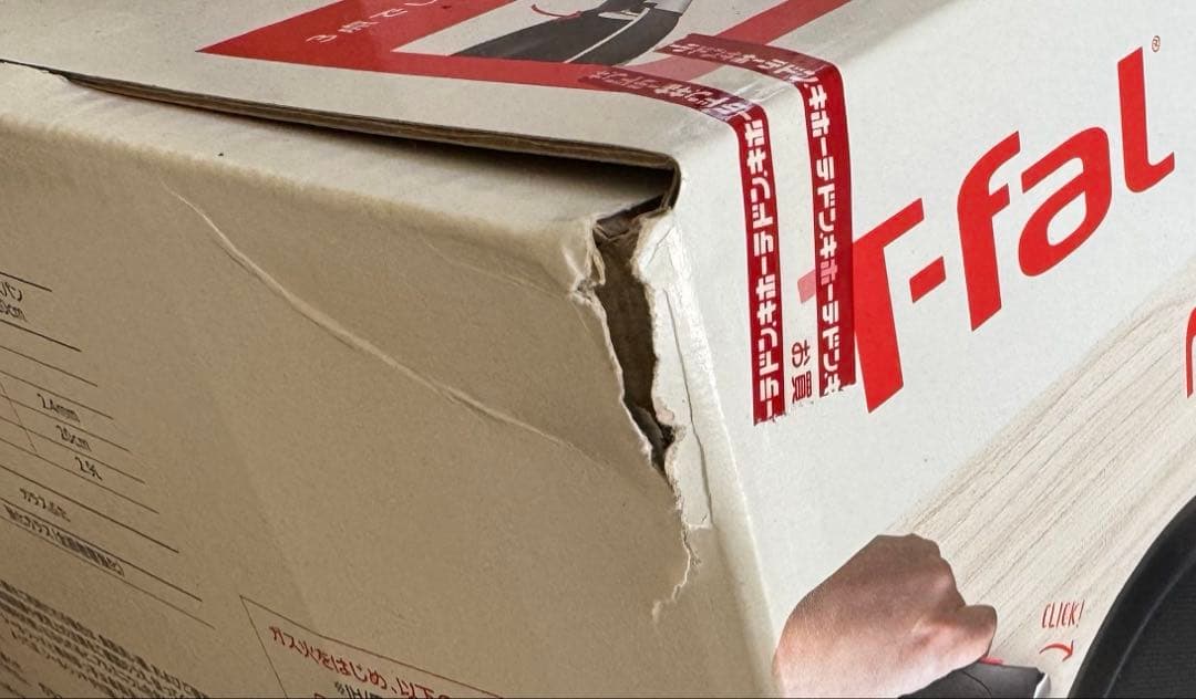 ☆ ティファール インジニオネオ エスプレッソファミリーセット8 新品未開封品☆