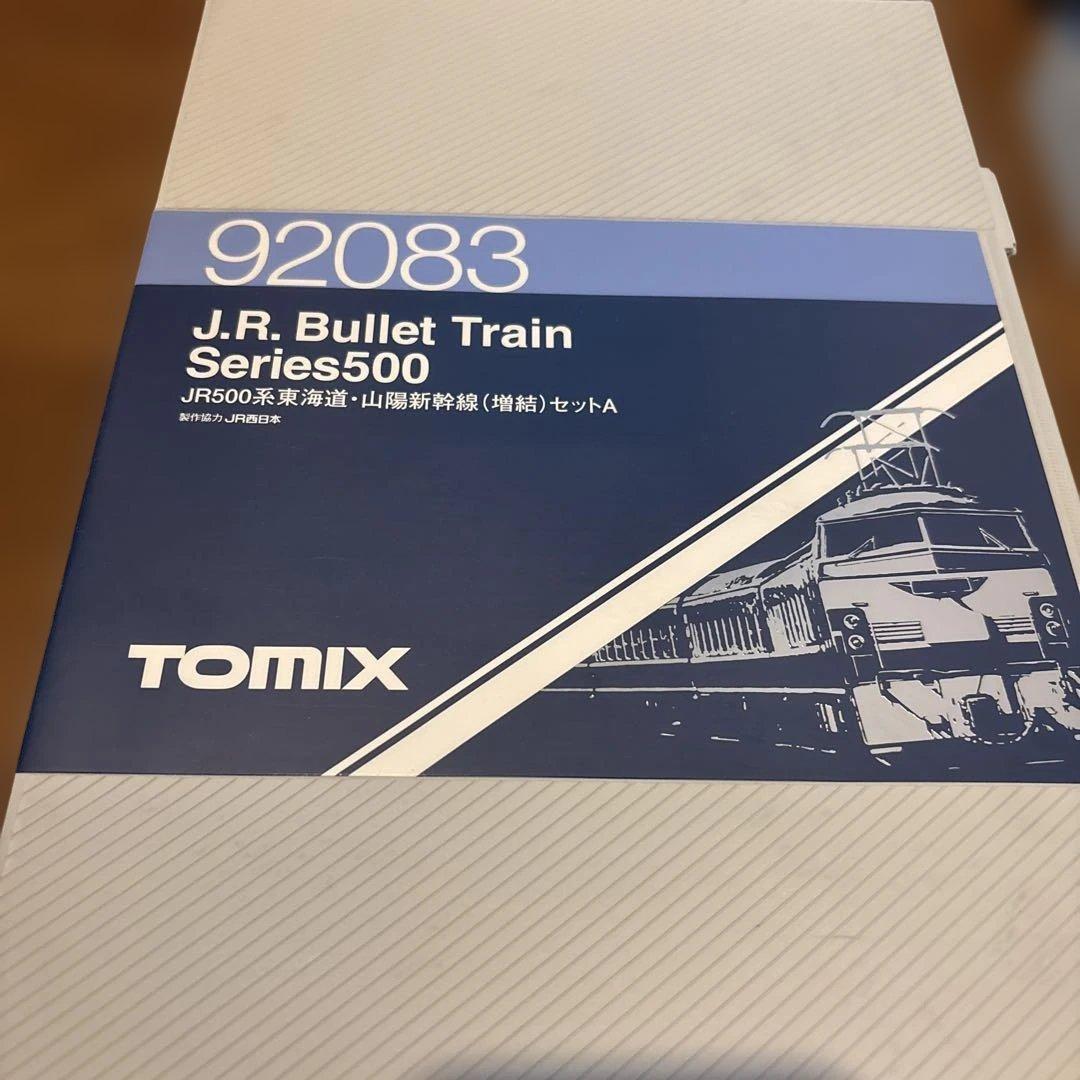 未使用品　TOMIX JR500系新幹線 増結セットA 92083