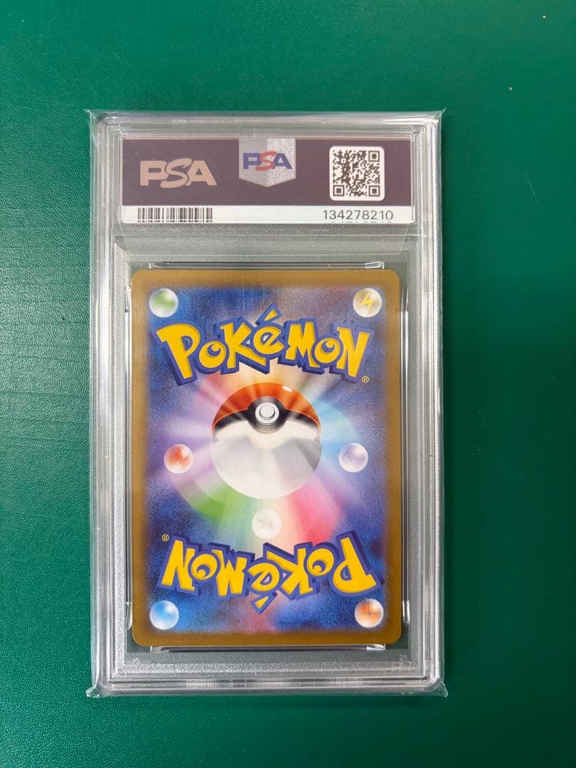 ポケモンカード　トゲデマル　AR PSA10