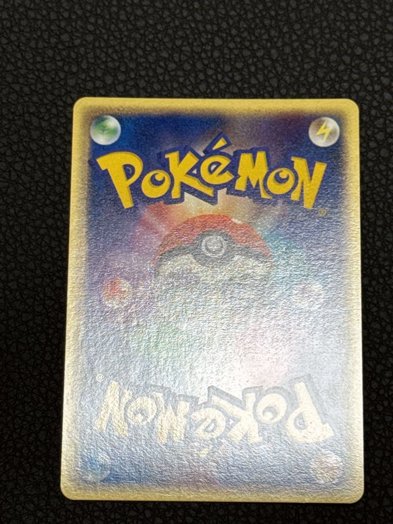 美品　レックウザex 第3弾拡張パック 天空の覇者 047/054 1ed