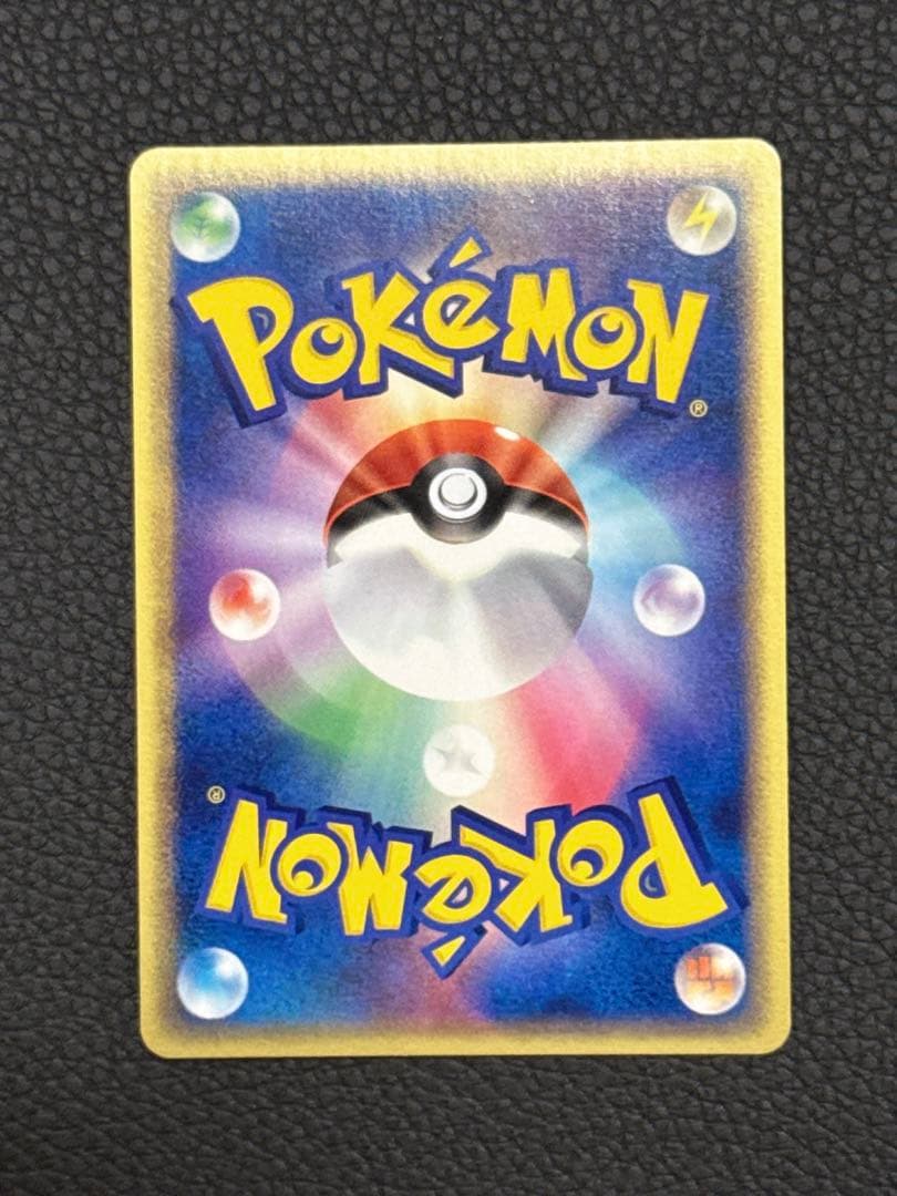 美品　レックウザex 第3弾拡張パック 天空の覇者 047/054 1ed