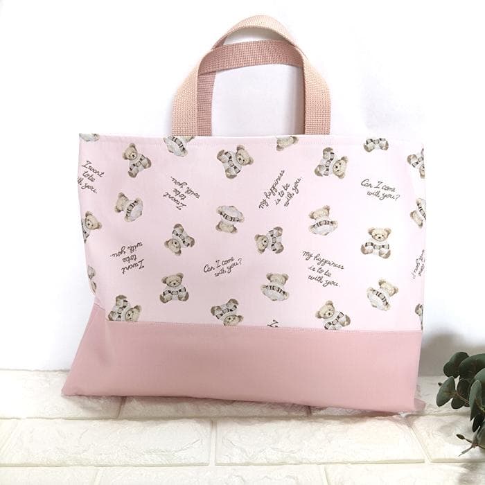 《 通園 通学 3点セット 》小さな くまさん ・ ピンク　＃n1837