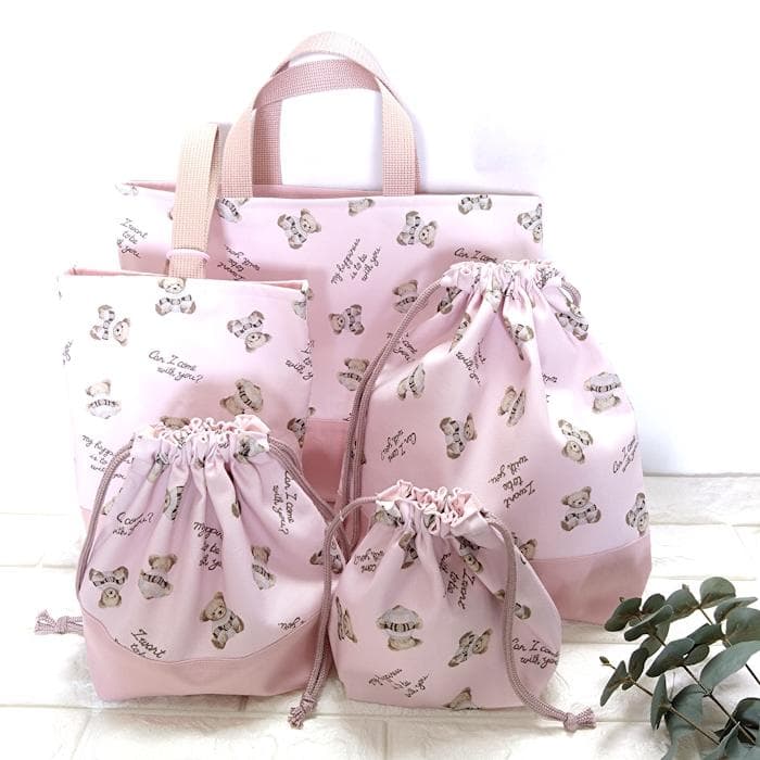 《 通園 通学 3点セット 》小さな くまさん ・ ピンク　＃n1837