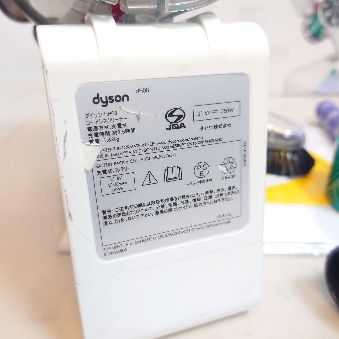 Dyson V6 Mattress ふとんクリーナー本体