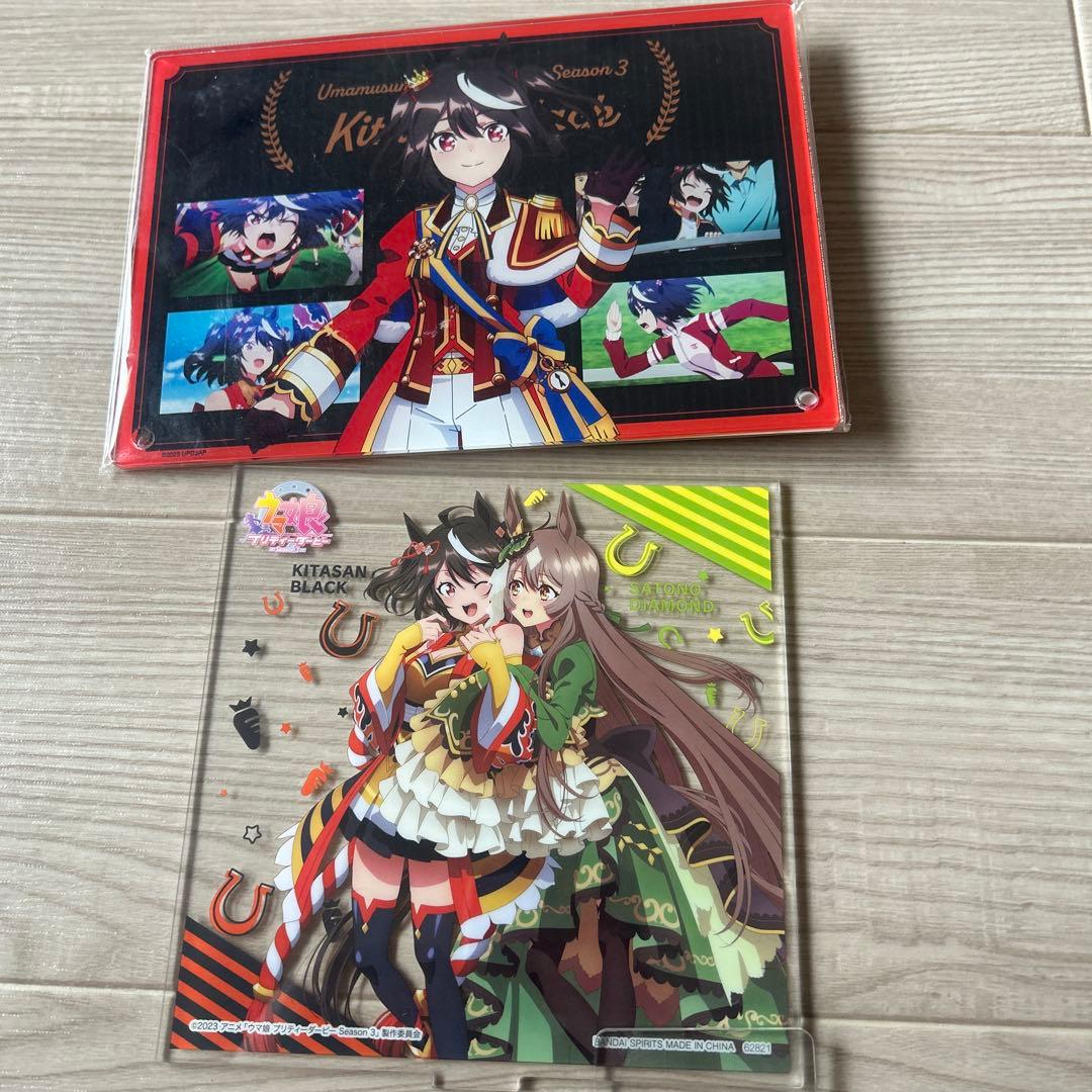ウマ娘 キタサンブラック まとめ売り