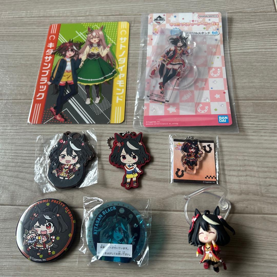 ウマ娘 キタサンブラック まとめ売り
