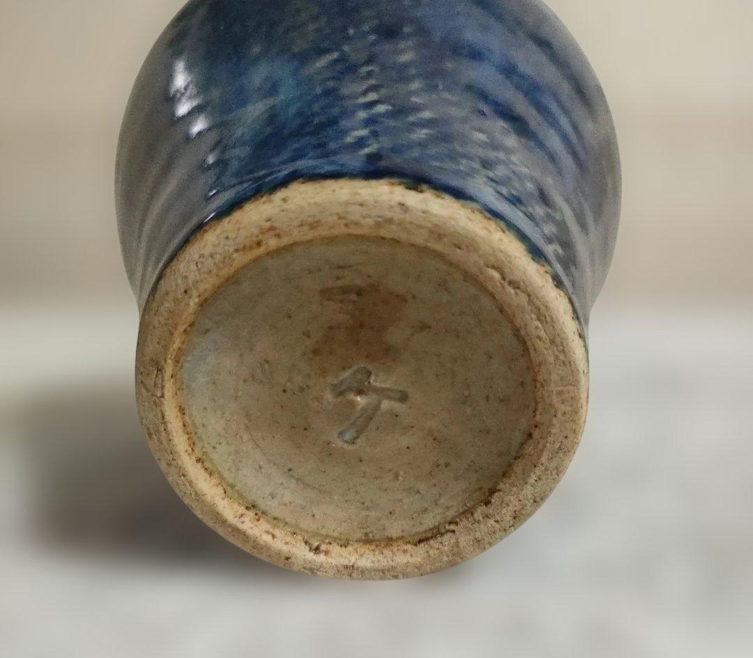 【SALE】島岡桂　釉縄文象嵌　壷