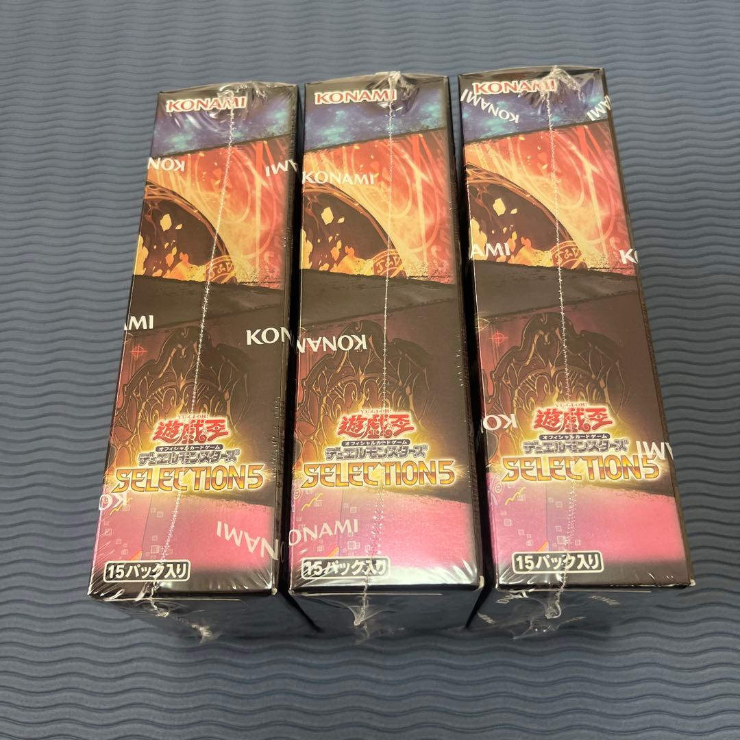 遊戯王OCG セレクション5 15パック入り 3個セット
