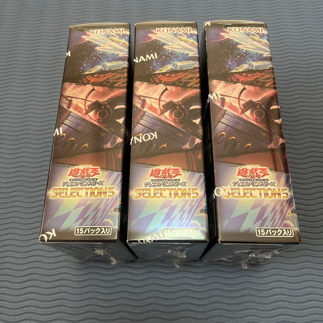遊戯王OCG セレクション5 15パック入り 3個セット
