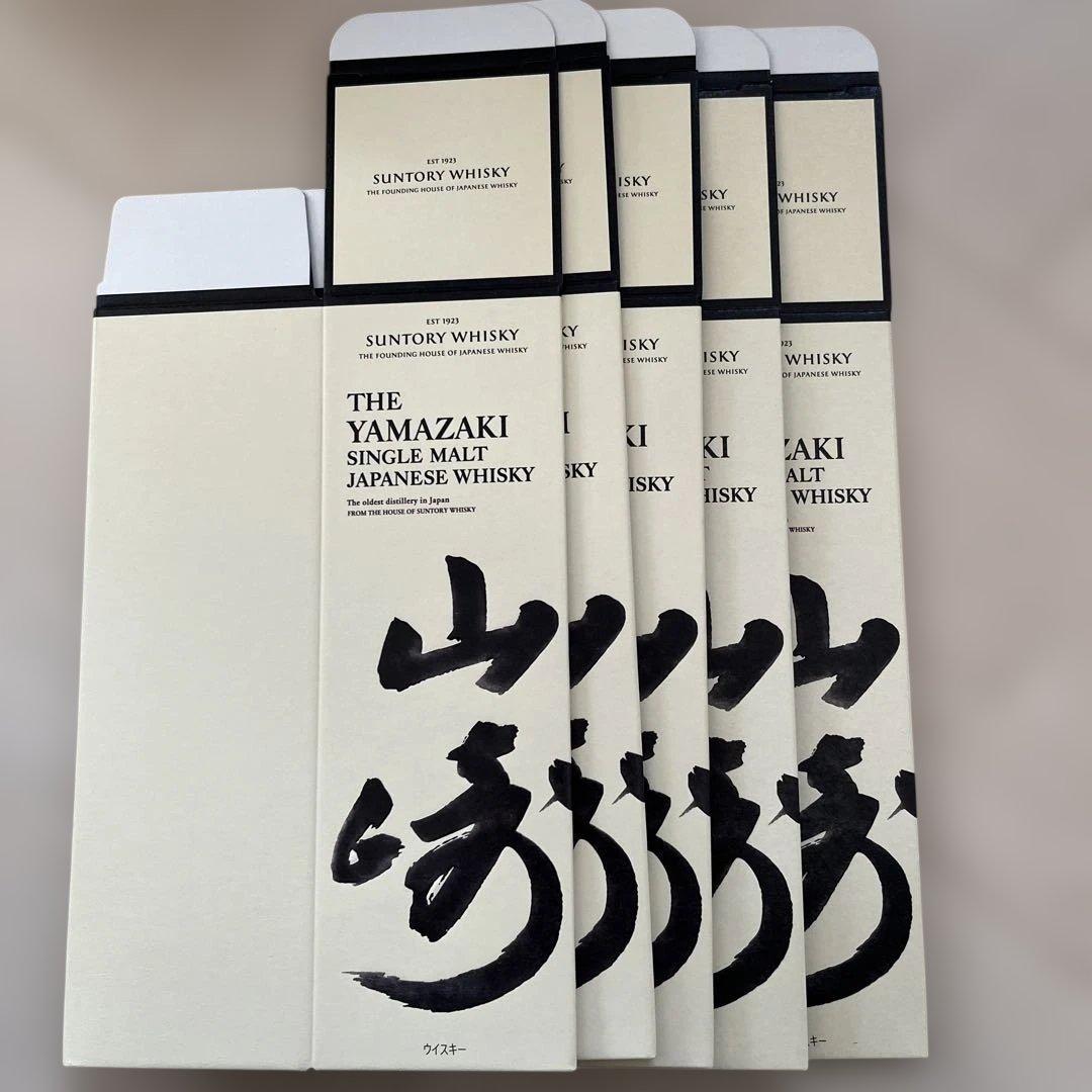山崎12年などカートン合計46枚