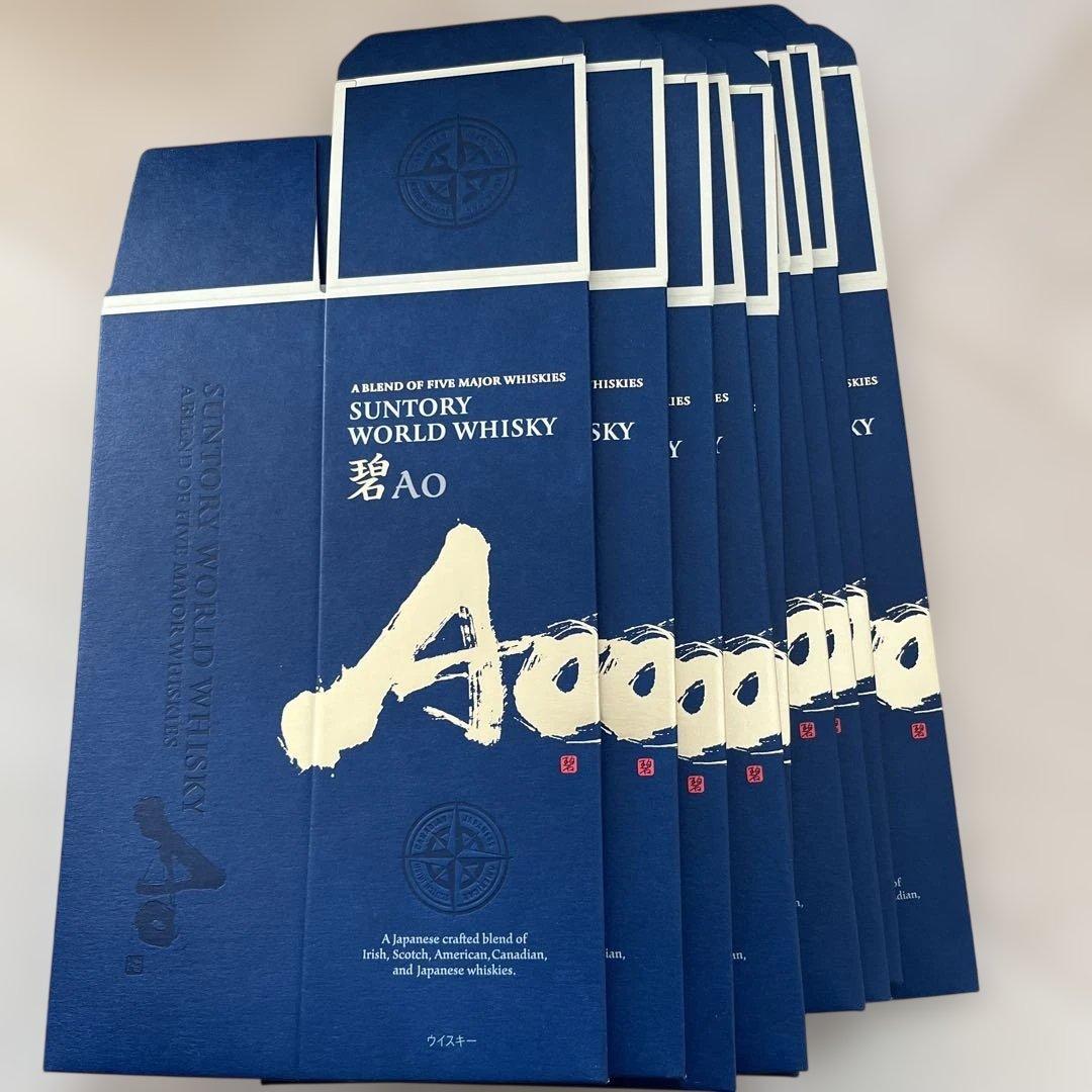 山崎12年などカートン合計46枚