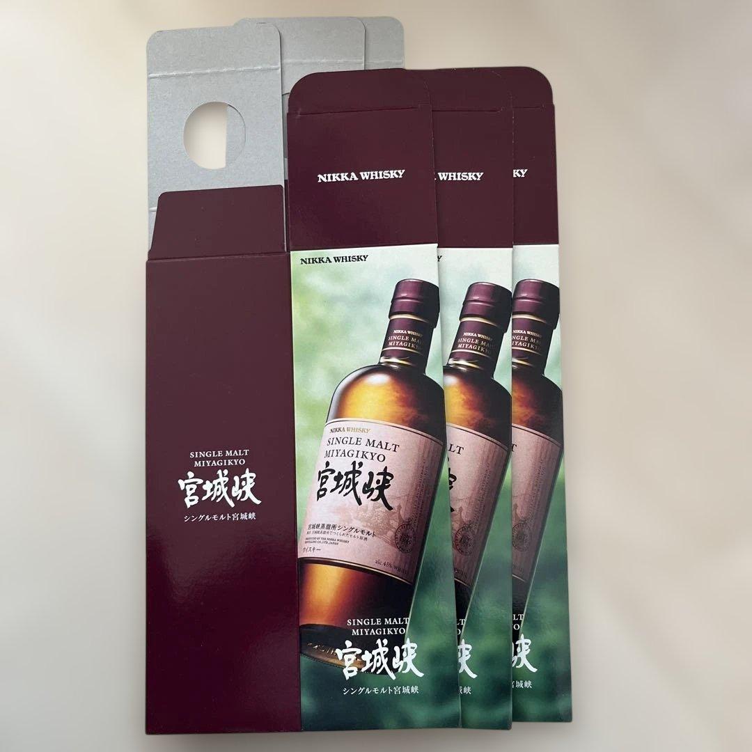 山崎12年などカートン合計46枚