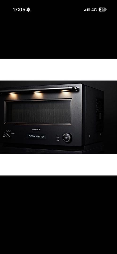 BALMUDA The Range K09A-BK ブラック