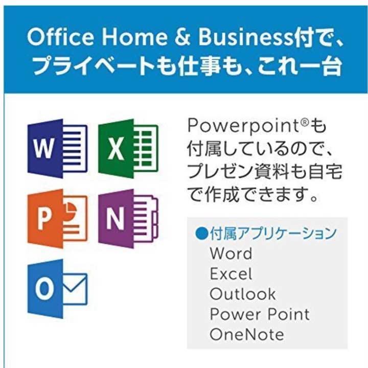 dellノートパソコン