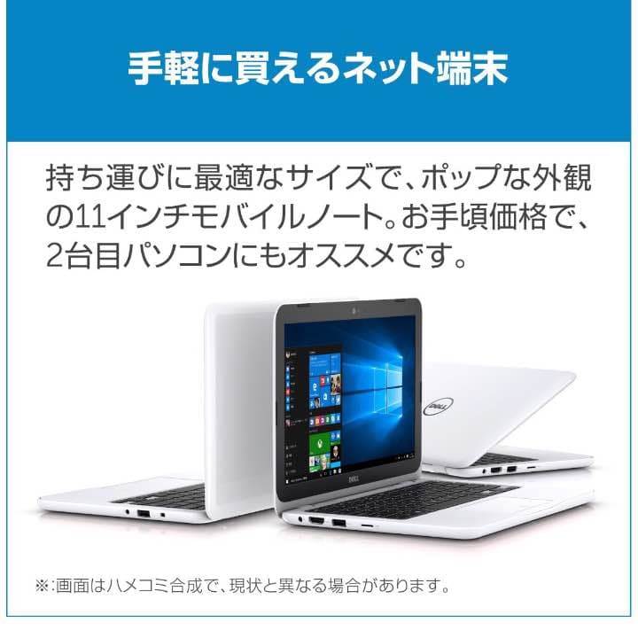 dellノートパソコン