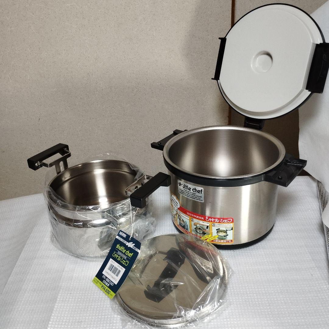 THERMOS シャトルシェフ 3.0L