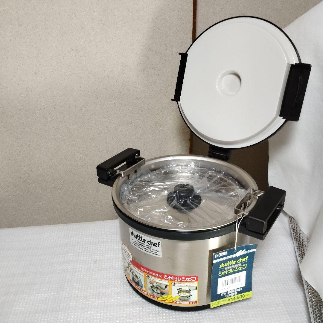 THERMOS シャトルシェフ 3.0L