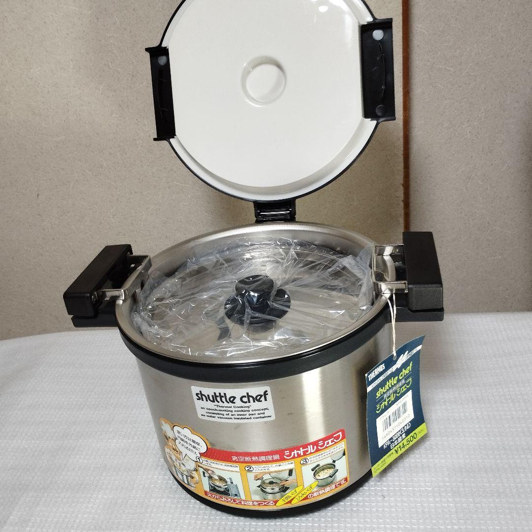 THERMOS シャトルシェフ 3.0L