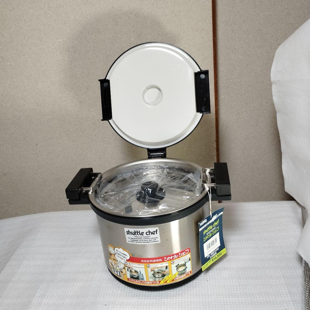 THERMOS シャトルシェフ 3.0L